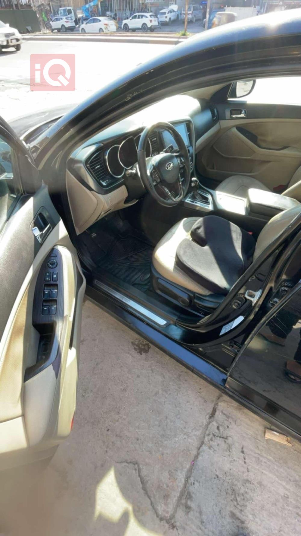 کیا ئۆپتیما